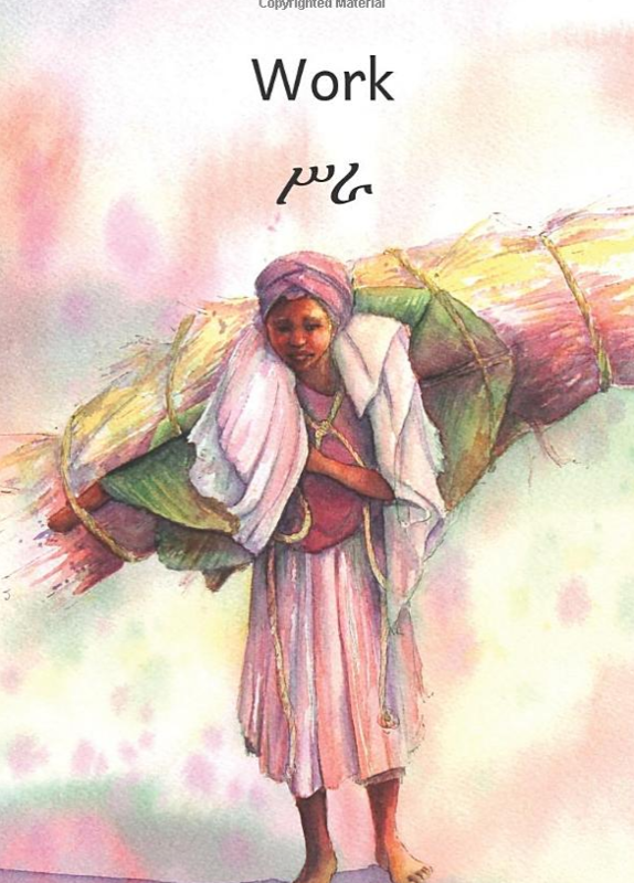 ሥራ Work :In English and Amharic