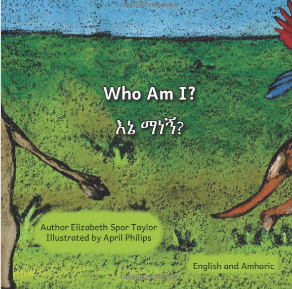 እኔ ማነኝ Who Am I :In English and Amharic
