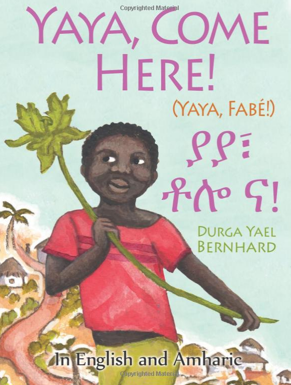 ያያ ቶሎ ና Yaya Come Here :In English and Amharic