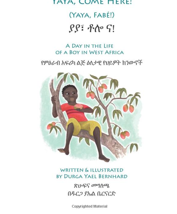 ያያ ቶሎ ና Yaya Come Here :In English and Amharic