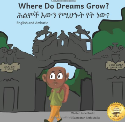 ሕልሞች እውን የሚሆኑት የት ነው Where Do Dreams Grow :In English and Amharic