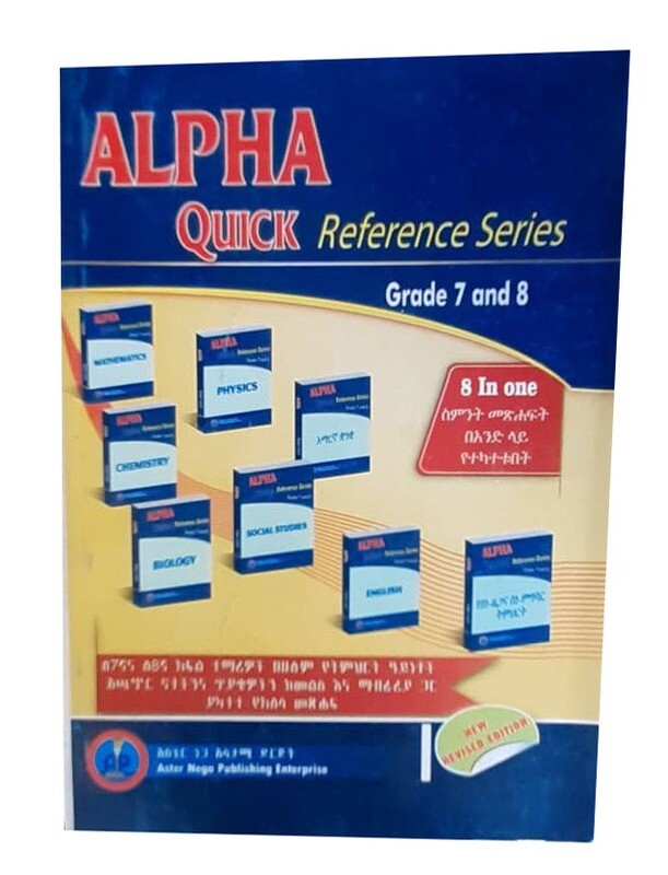 Alpha Quick Reference Series  Grade 7-8