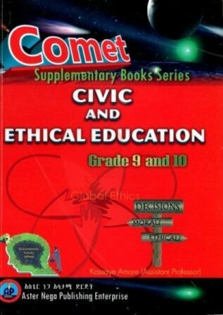 Comet Civic and Ethical Education Grade 9 and 10
[by] በ Kassaye Amare