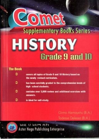 Comet History Grade 9 and 10
[by] በ Girma Alemayehu and Tadesse Delessa