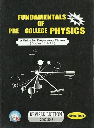 Fundamentals of Pre-College Physics
[by] በ Girma Tesfa