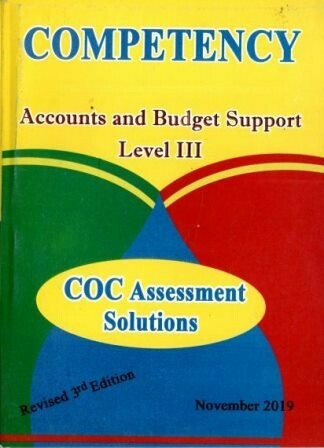 Competency Accounts and Budget Support Level III
[by] በ Unknown NotFound