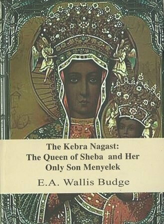 The Kebra Nagast: The Queen of Sheba and Her Only Son Menyelek
[by] በ E.A. Wallis Budge