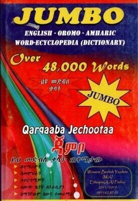 Jumbo 48000 English - Oromo - Amharic Dictionary
[by] በ Wossine Beshah Yaadete