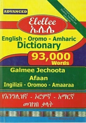 Elellee : English - Oromo -Amharic Dictionary [by] በ Hinsense Mekuria