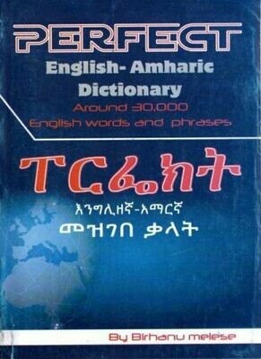 Perfect 30000 English - Amharic Dictionary
[by] በ Birhanu Melese