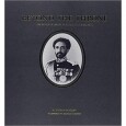 Beyond the Throne (Hard Cover - August 2, 2002)
By Indrias Getachew