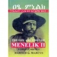 Atse Minilik (YeHywet Tarikina YeSilitan Zemen)
ዐፄ ምኒልክ (የሕይወት ታሪክና የስልጣን ዘመን) 
By Harold G Marcus
Translated by Biniam Alemayehu