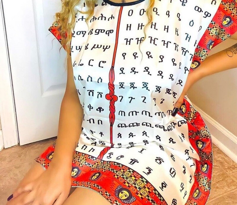 የሀ ሁ ፊደል ያለበት አጓጉል ቀሚስ Ethiopian Traditional Dress
