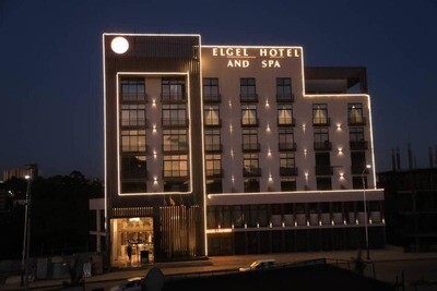 Elgel Hotel And Spa (ኢልጄል ሆቴል እና ስፓ)