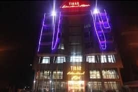 Tirar International Hotel (ቲራር ኢንተርናሽናል ሆቴል)