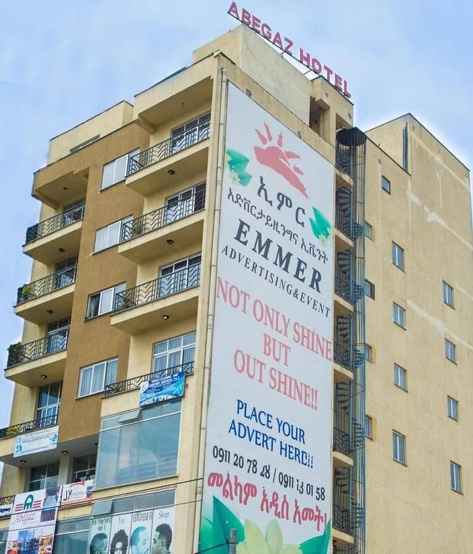 Abegaz Hotel አበጋዝ ሆቴል