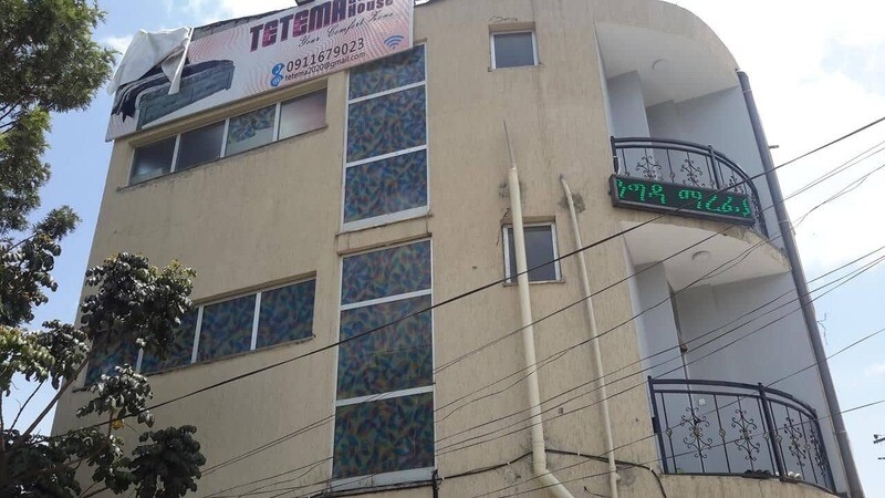 Tetema Guest House ተተማ  እንግዳ ቤት