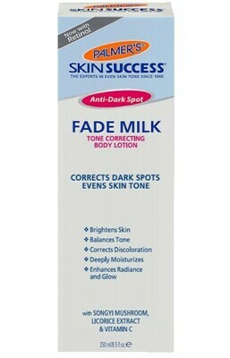 Fade Milk ፌድ ሚልክ