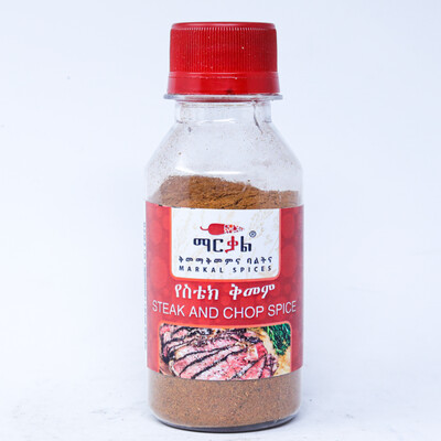 ማርቃል፤ የስቴክ ቅመም / MarKal: Steak &amp; Chops Spice