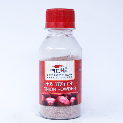 ማርቃል፤ ቀይ ሽንኩርት / MarKal: Onion Powder