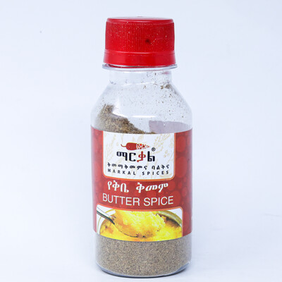 ማርቃል፤ የቅቤ ቅመም / MarKal: Butter Spice