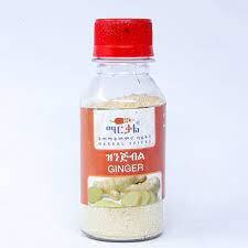 ማርቃል፤ ዝንጅብል / MarKal: Ginger
