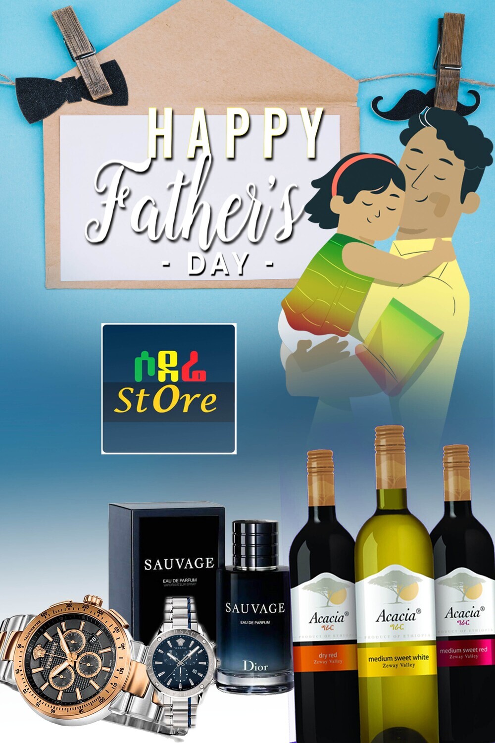 ሶደሬ ስቶር የአባቶች ቀን ጊፍት 8 SodereStore Fathers Day Gift 8