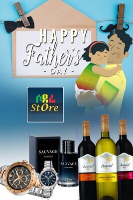 ሶደሬ ስቶር የአባቶች ቀን ጊፍት 8 SodereStore Fathers Day Gift 8