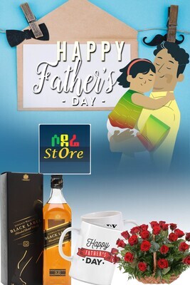 ሶደሬ ስቶር የአባቶች ቀን ጊፍት 3 SodereStore Fathers Day Gift 3
