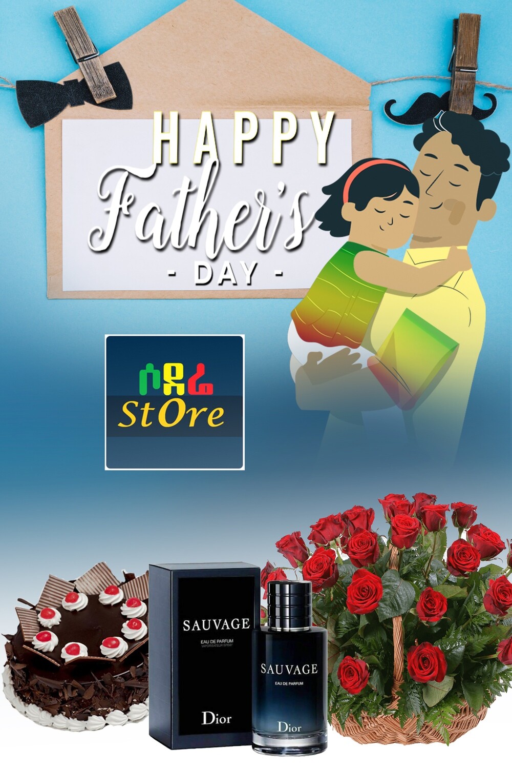 ሶደሬ ስቶር የአባቶች ቀን ጊፍት 1 SodereStore Fathers Day Gift 1