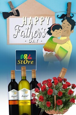 ሶደሬ ስቶር የአባቶች ቀን ጊፍት 2 SodereStore Fathers Day Gift 2