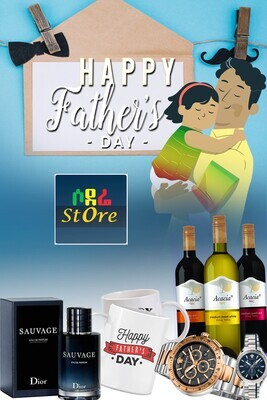 ሶደሬ ስቶር የአባቶች ቀን ጊፍት 5 SodereStore Fathers Day Gift 5