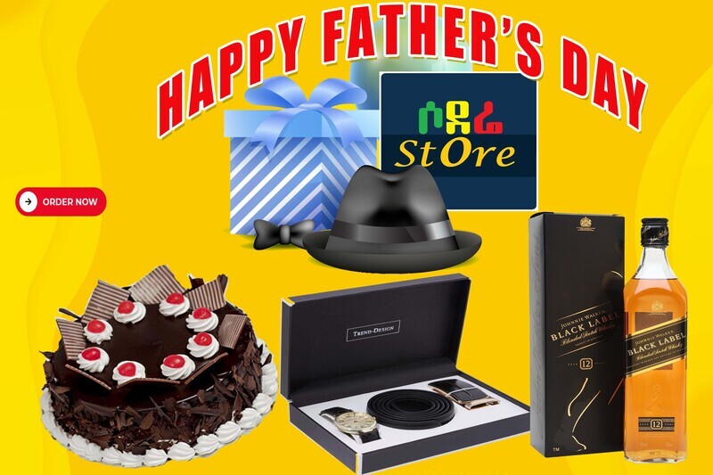 የአባቶች ቀን ጊፍት Father’s Day Gift C