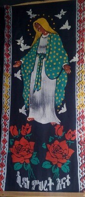 ስእል Picture