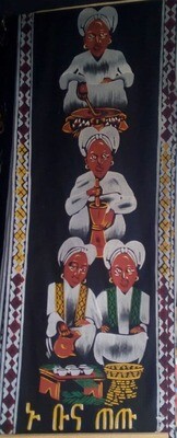 ስእል Picture
