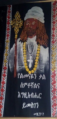 ስእል Picture
