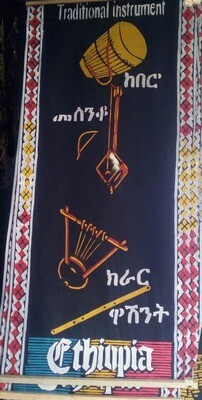 ስእል Picture