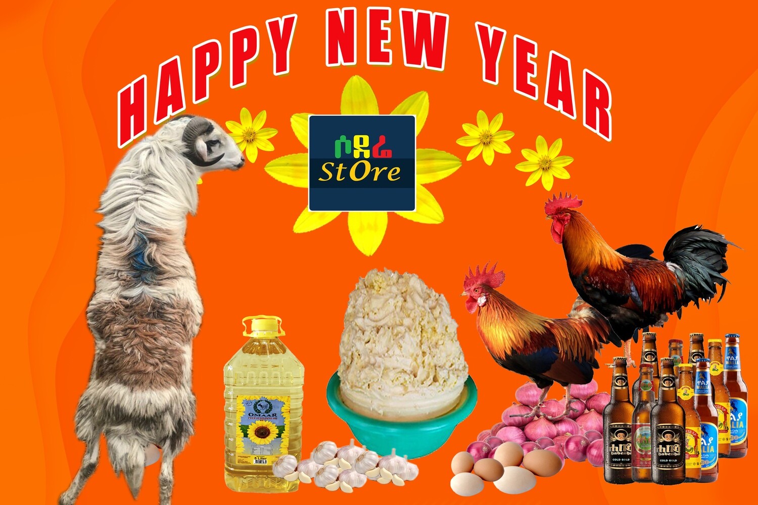 የሶደሬ አዲስ ዓመት የበአል ጥቅል 2A Sodere New Year package 2A (Ethiopia Only)