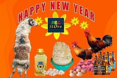 የሶደሬ አዲስ ዓመት የበአል ጥቅል 2A Sodere New Year package 2A (Ethiopia Only)
