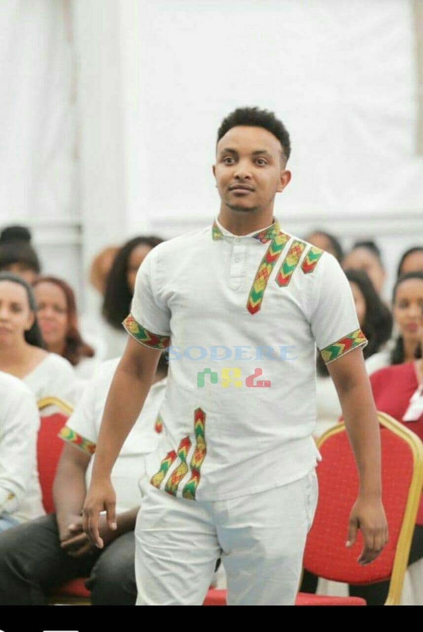 የወንዶች የሃበሻ ልብስ  Men&#39;s Traditional Cloth