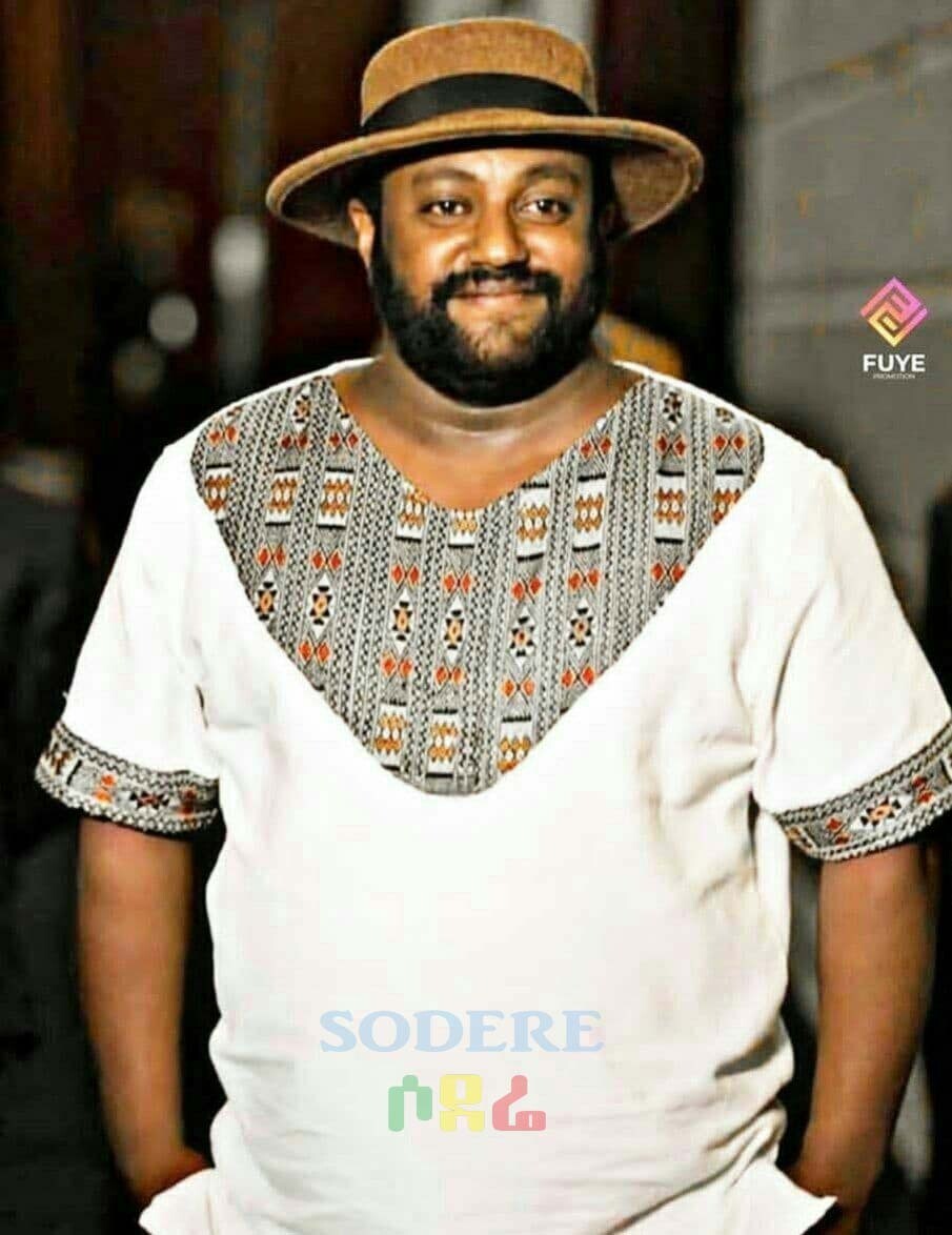 የወንዶች የሃበሻ ልብስ  Men&#39;s Traditional Cloth