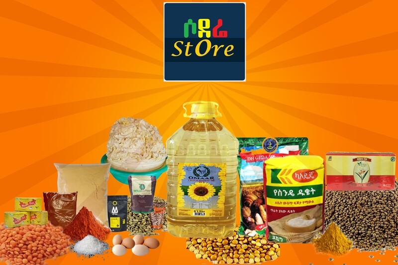 የቅዳሜ እና እሁድ ጥቅል 2 Weekend Package -2