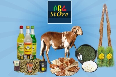 የመስቀል በአል ጥቅል 8 Meskel Package 8