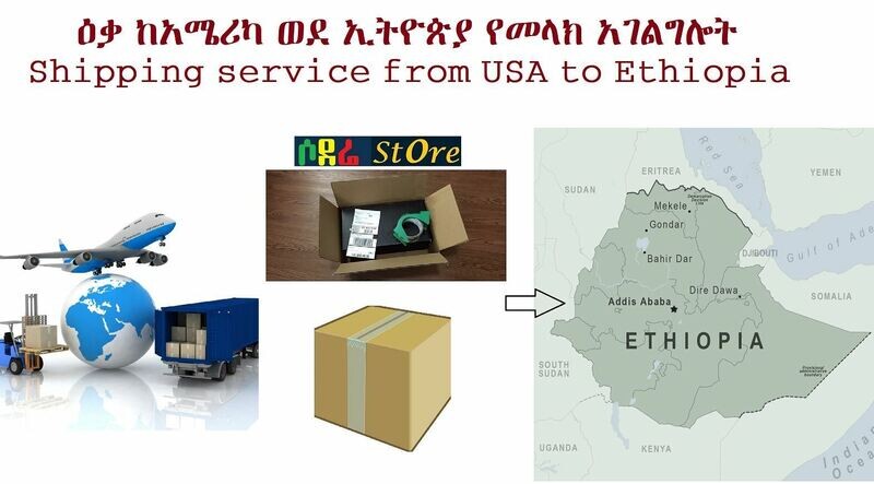 Amazon, CostCo, ebay any website product ship to all countries