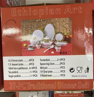 Dinner Plate Set የምግብ ሳህን