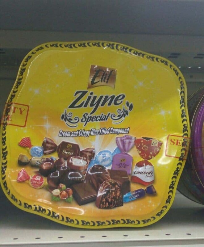 Chocolate ቸኮሌት