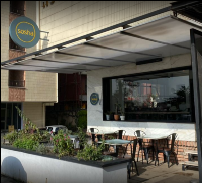 Sosha Restaurant ሶሻ ሬስቶራንት