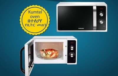 Kumtel Oven ኩምቴል ኦቨን