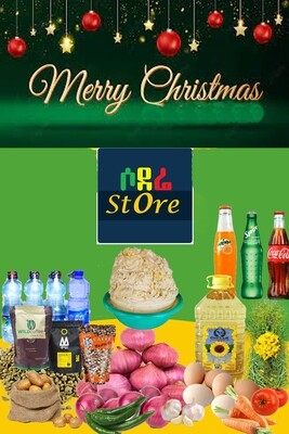 የሶደሬ የገና በአል ጥቅል 17 Sodere Christmas package 17 (Ethiopia Only)
