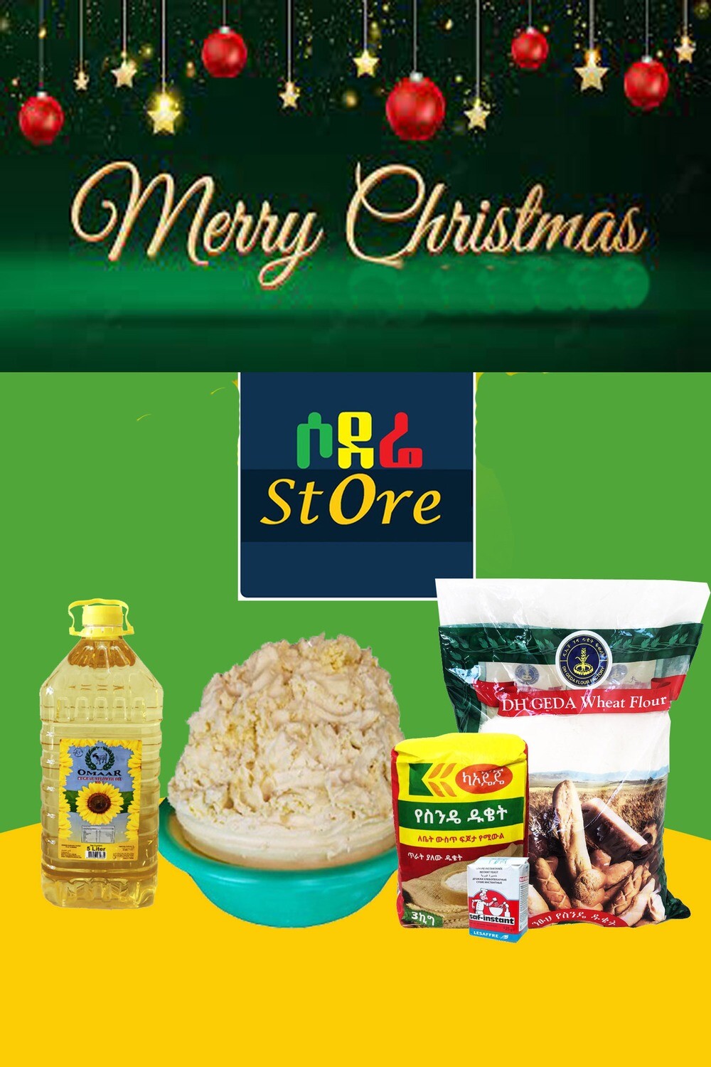 የሶደሬ የገና በአል ጥቅል 6 Sodere Christmas package 6 (Ethiopia Only)